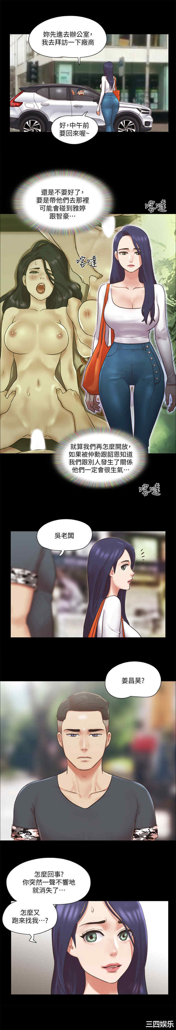 协议换爱/合意之下