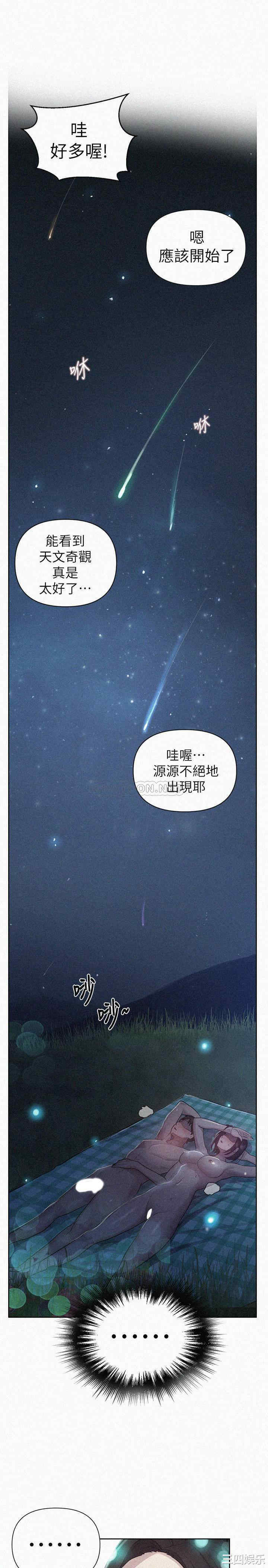 秘密教学