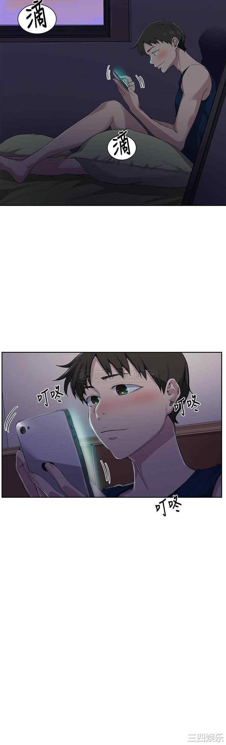 秘密教学