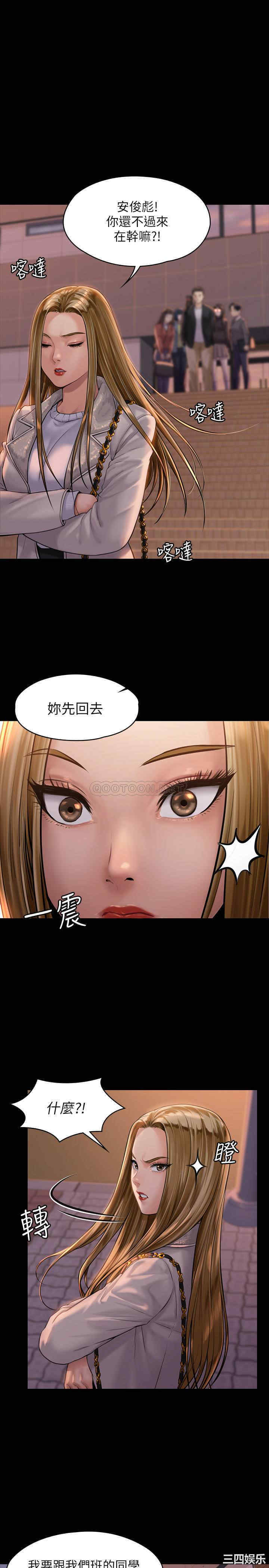 傀儡