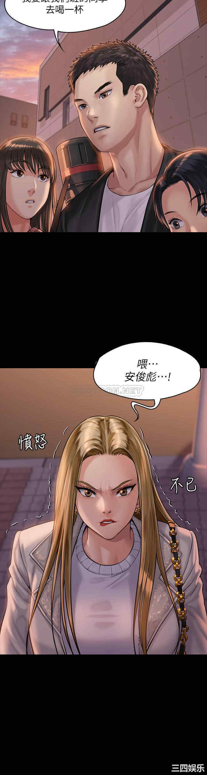 傀儡