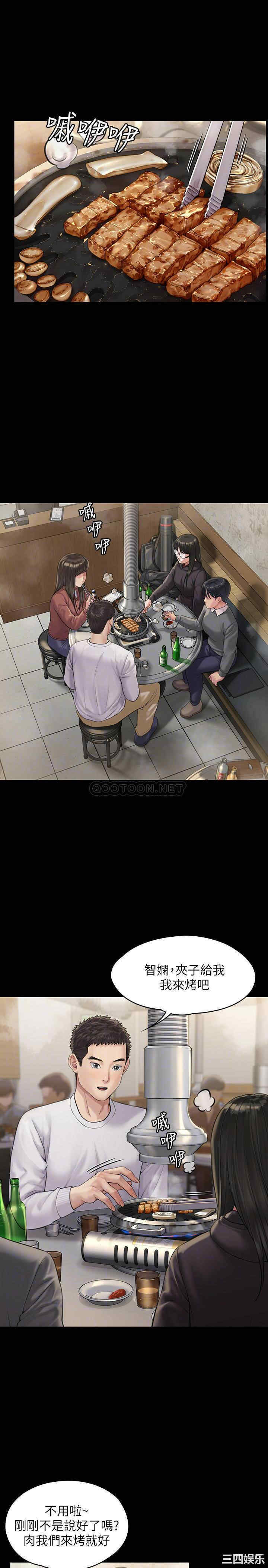 傀儡