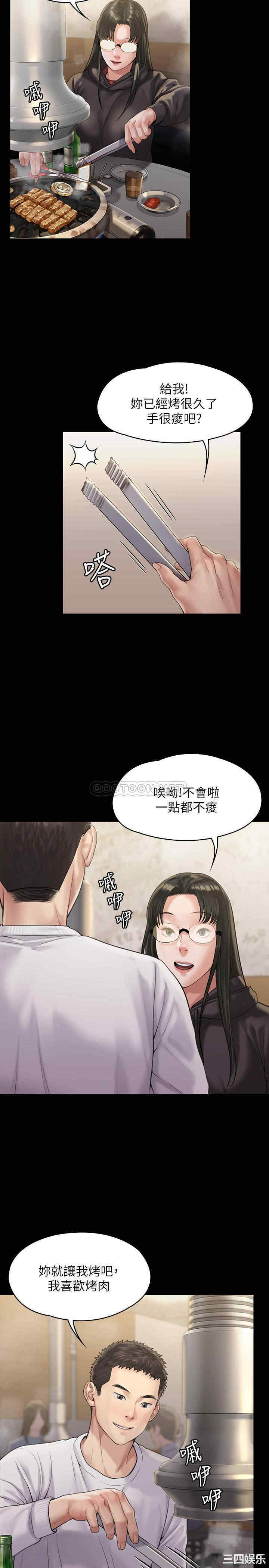 傀儡