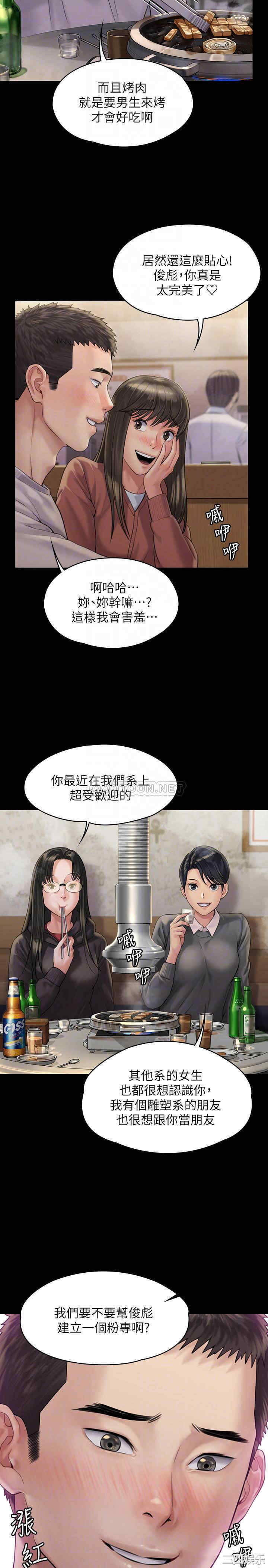 傀儡