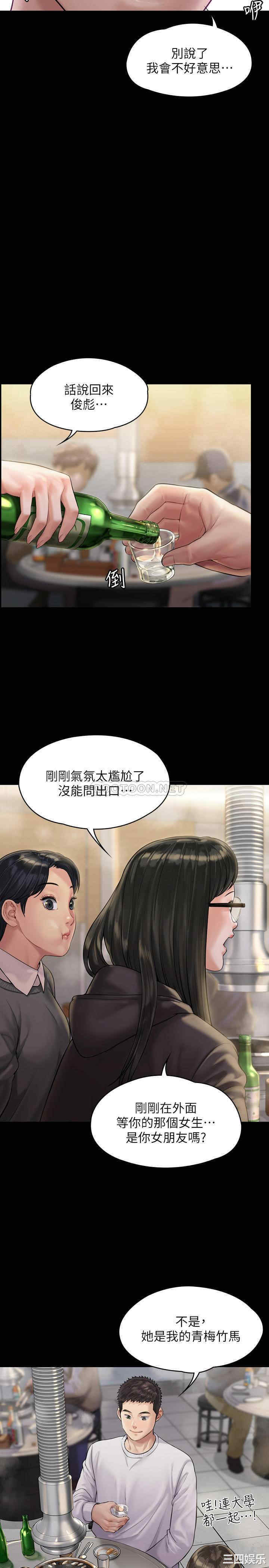 傀儡