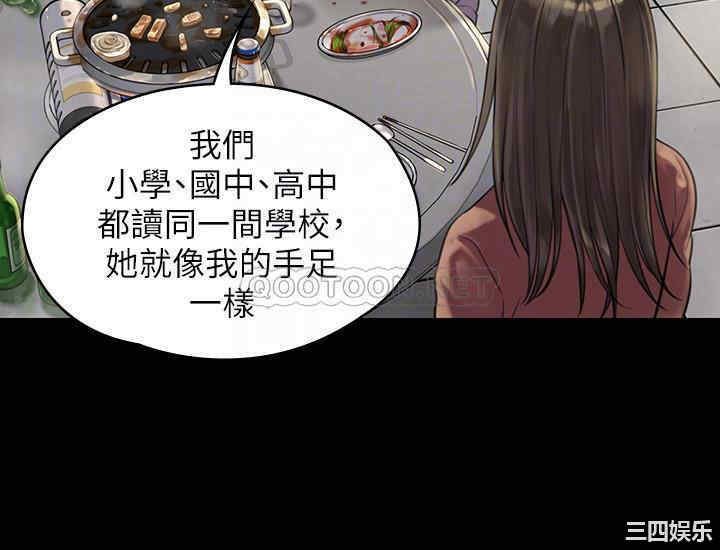 傀儡