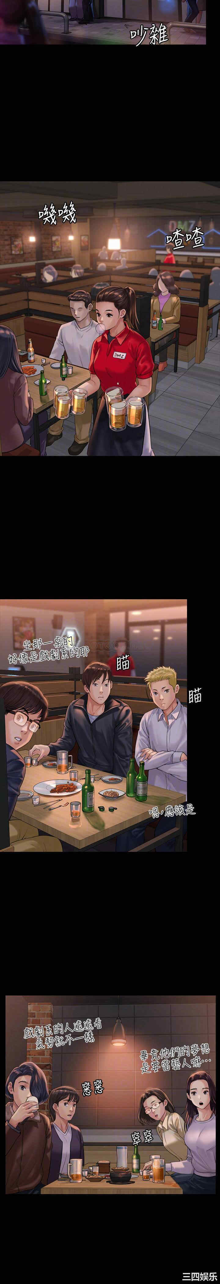 傀儡