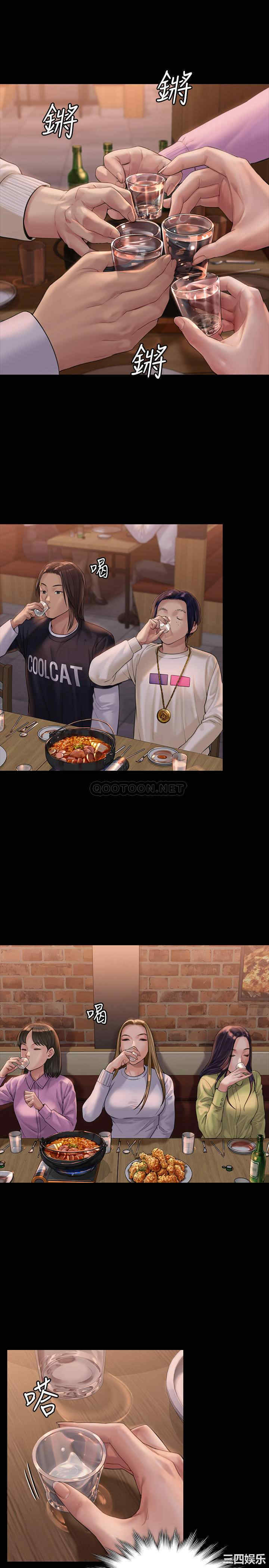 傀儡