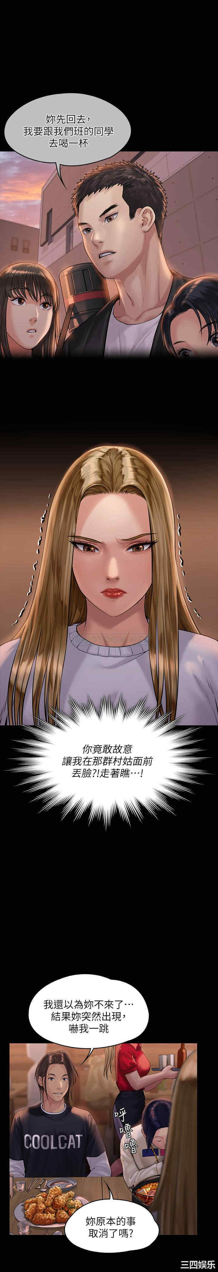 傀儡