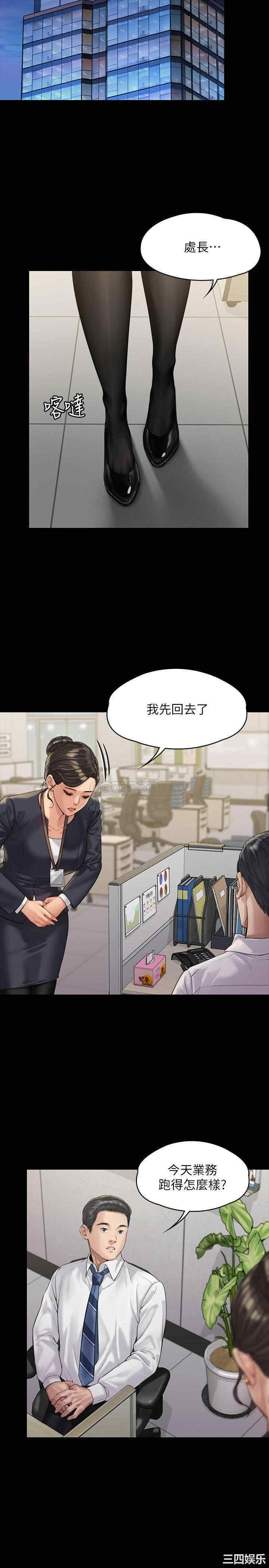 傀儡