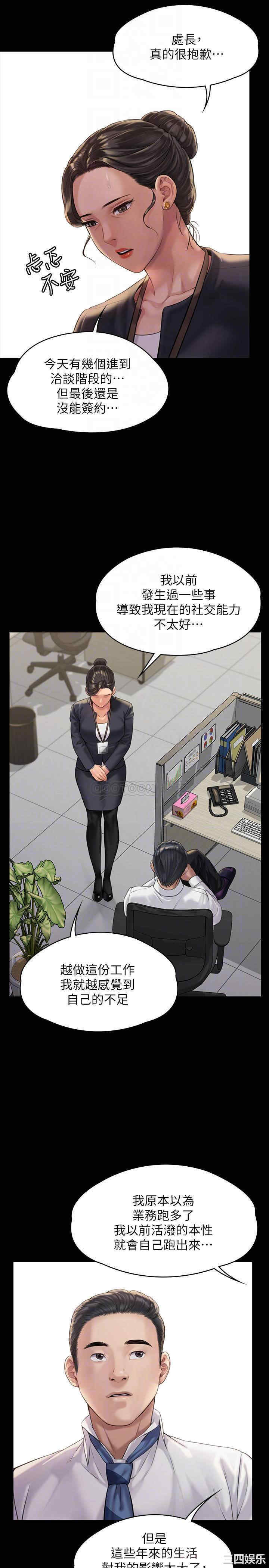 傀儡