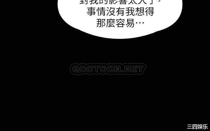 傀儡