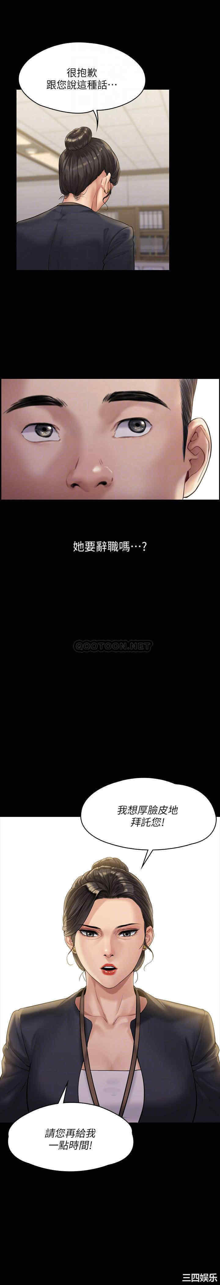 傀儡