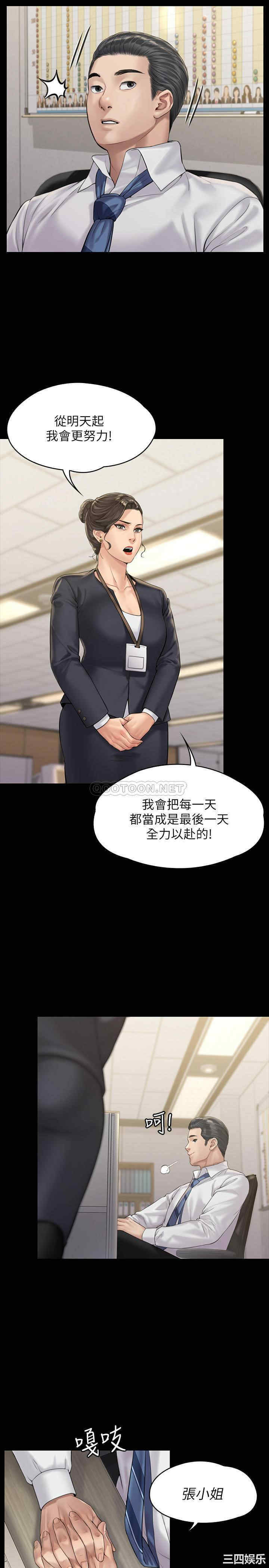 傀儡