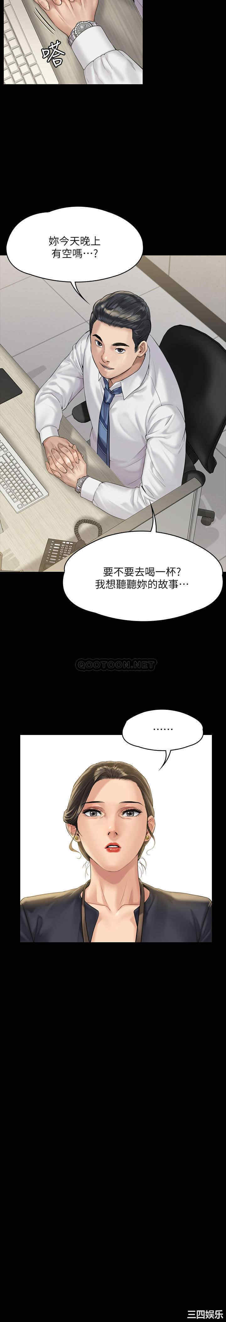 傀儡