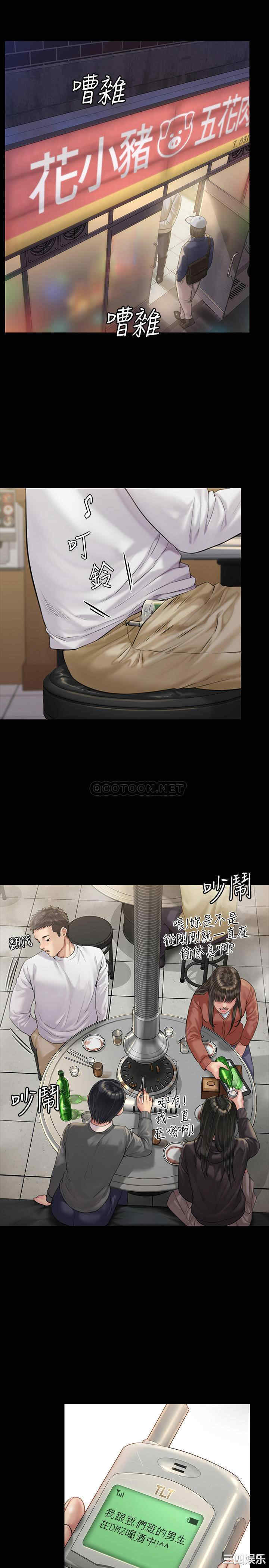 傀儡