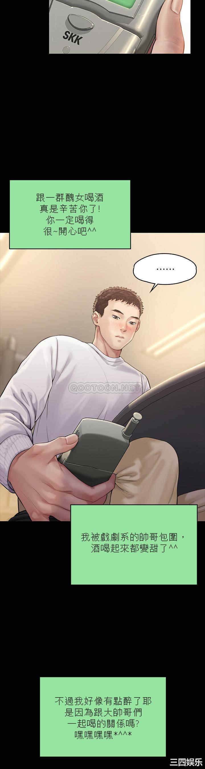 傀儡