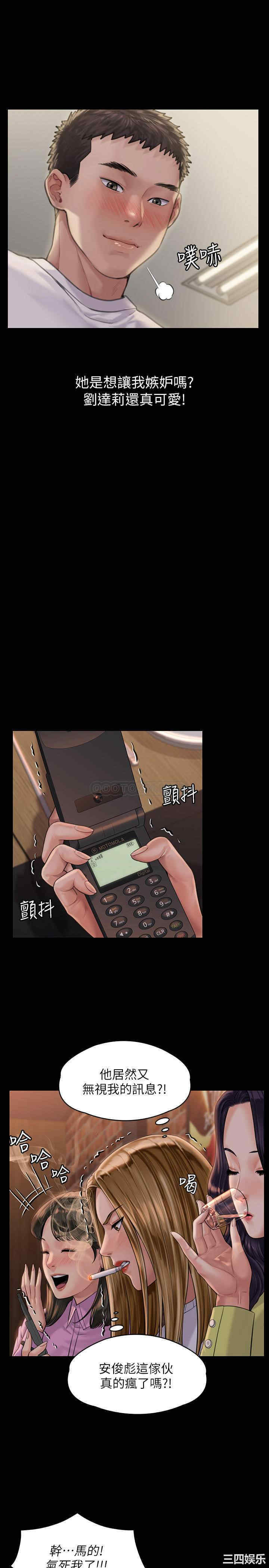 傀儡