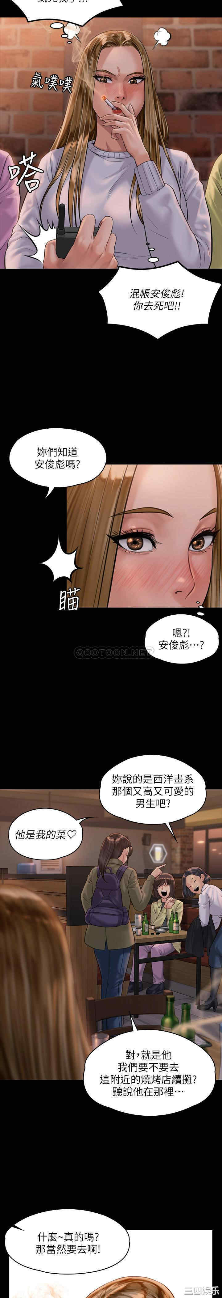 傀儡