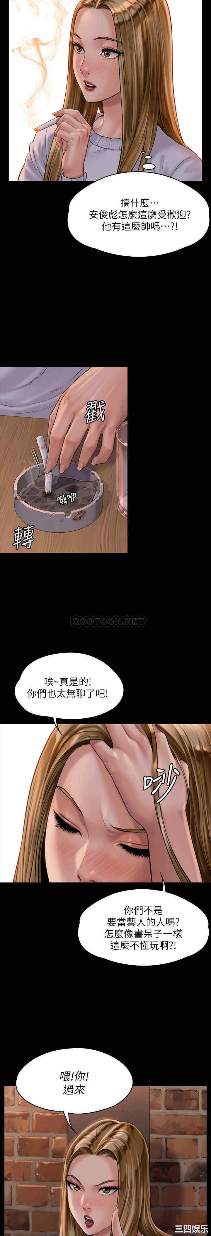 傀儡