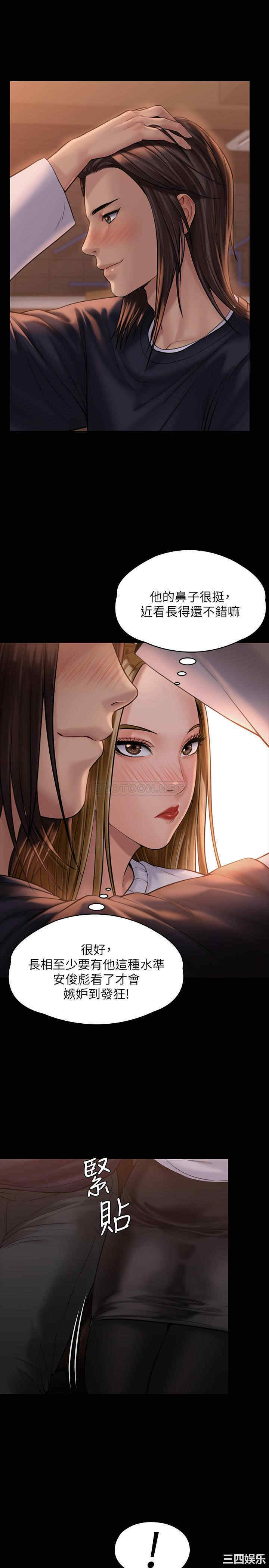 傀儡