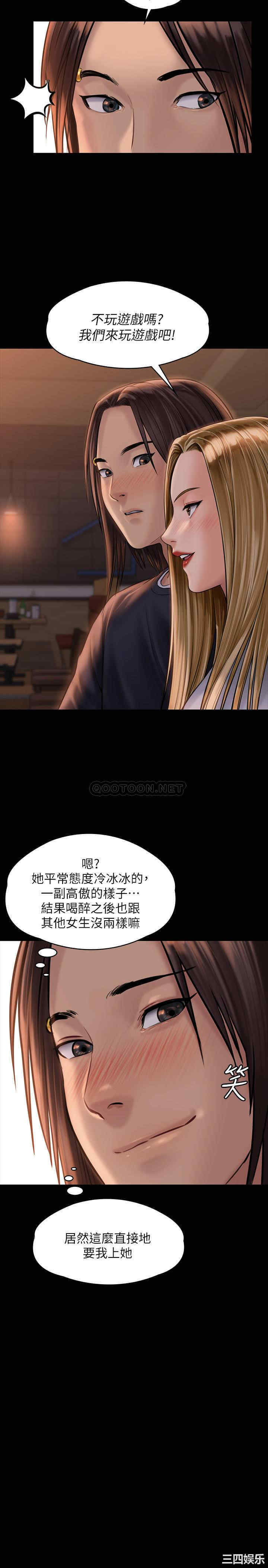 傀儡