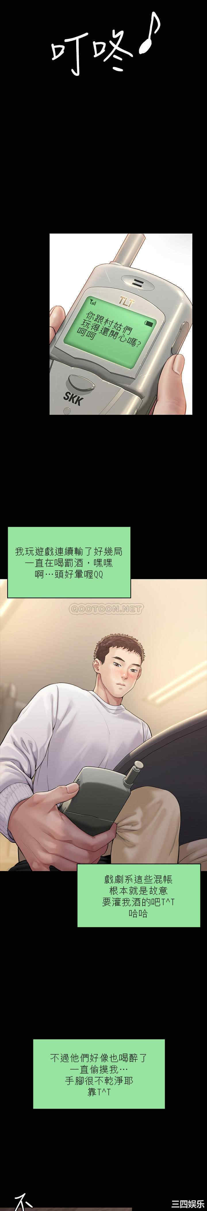 傀儡