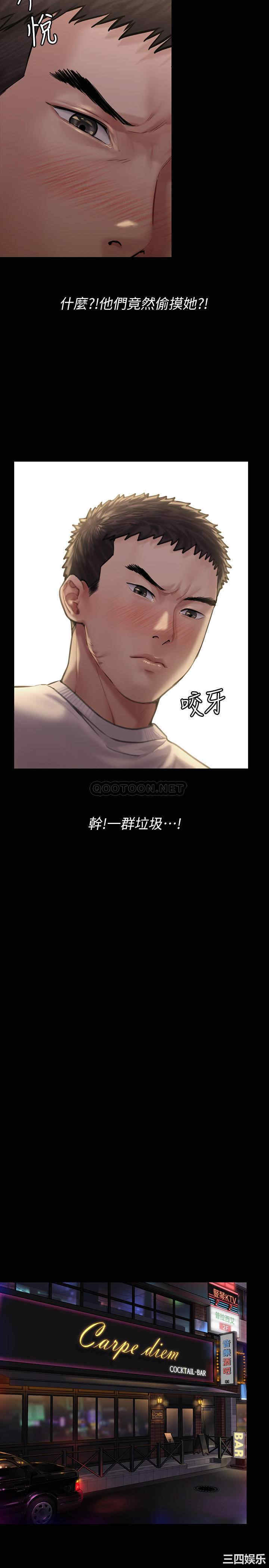 傀儡