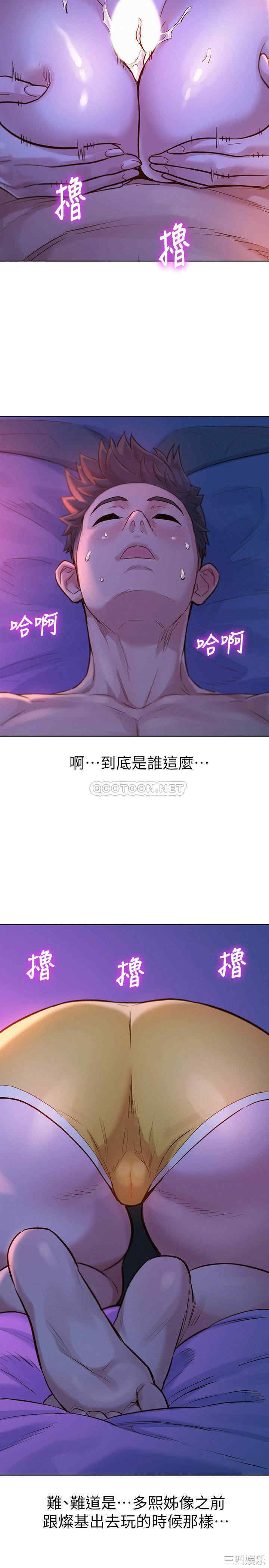 漂亮干姐姐