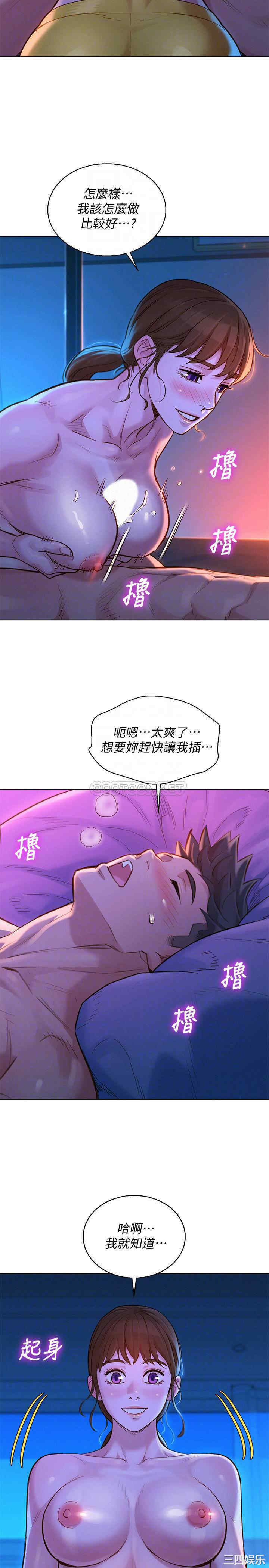 漂亮干姐姐