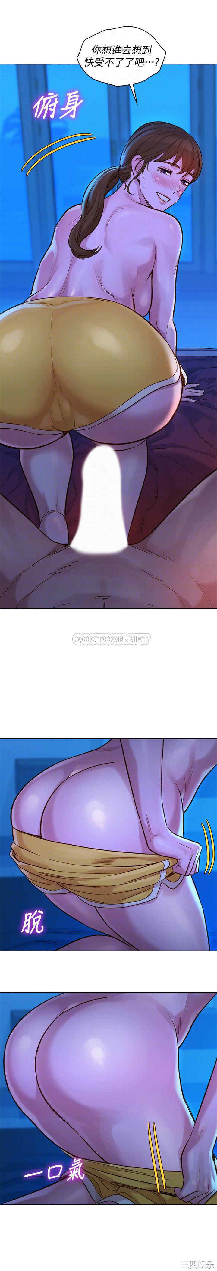 漂亮干姐姐