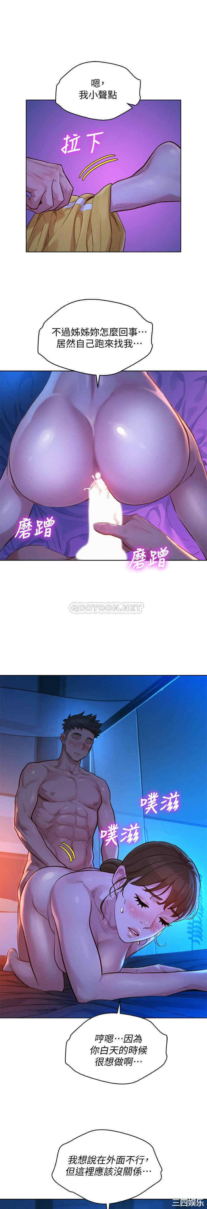 漂亮干姐姐