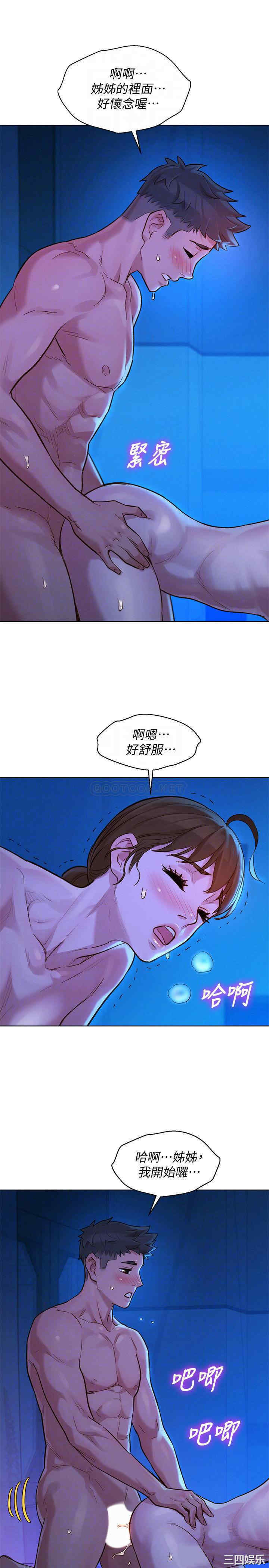 漂亮干姐姐
