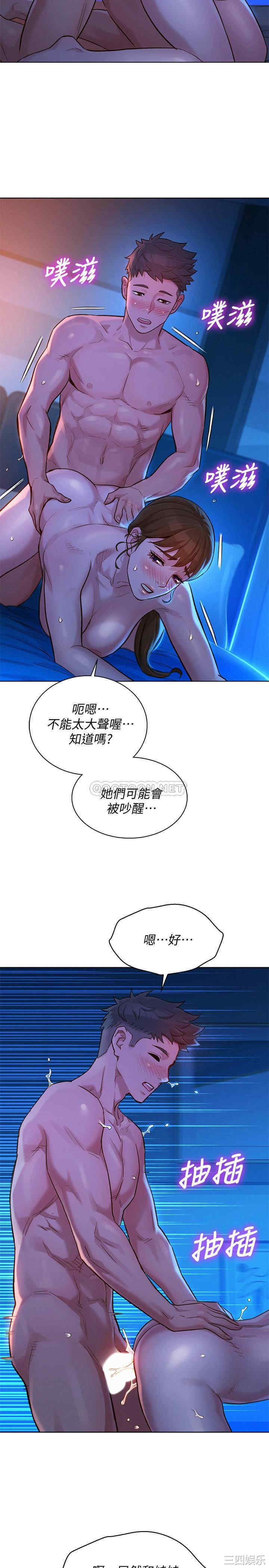 漂亮干姐姐