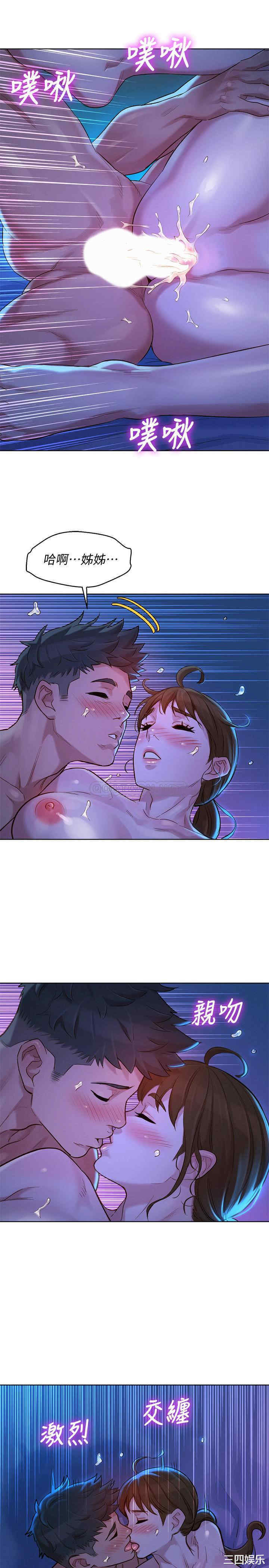 漂亮干姐姐
