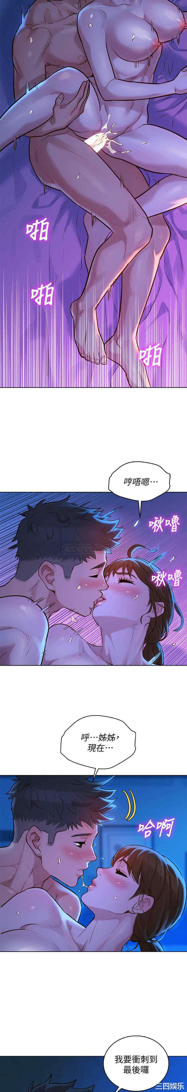 漂亮干姐姐