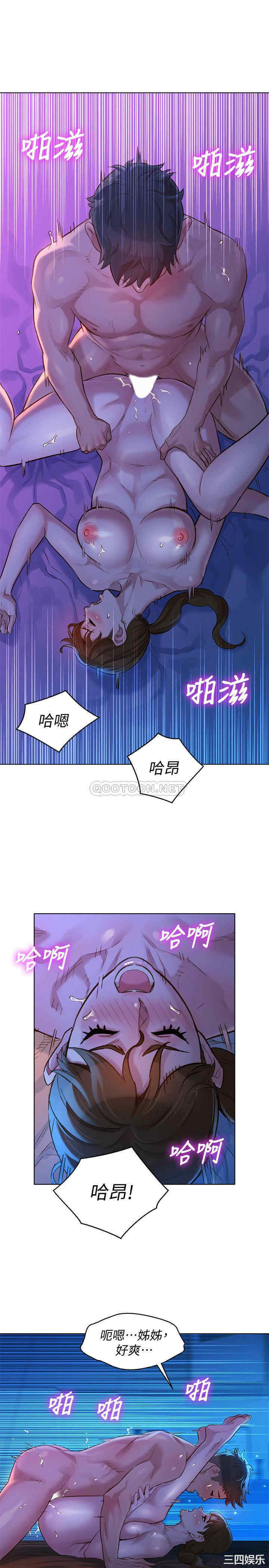 漂亮干姐姐