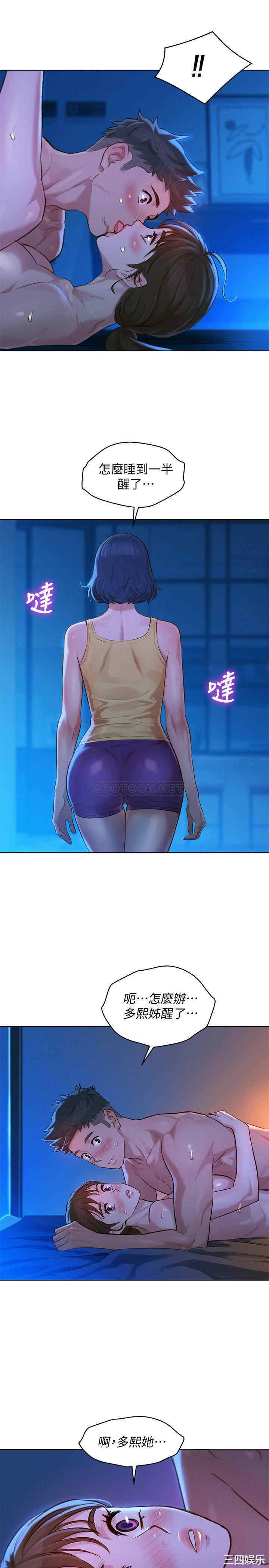 漂亮干姐姐
