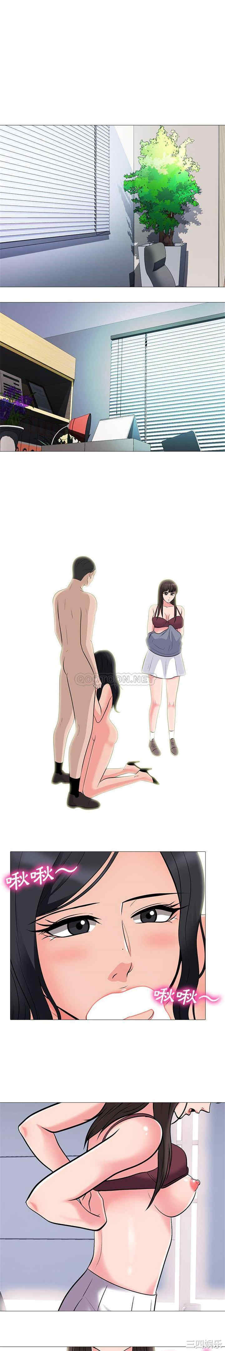 心机女教授