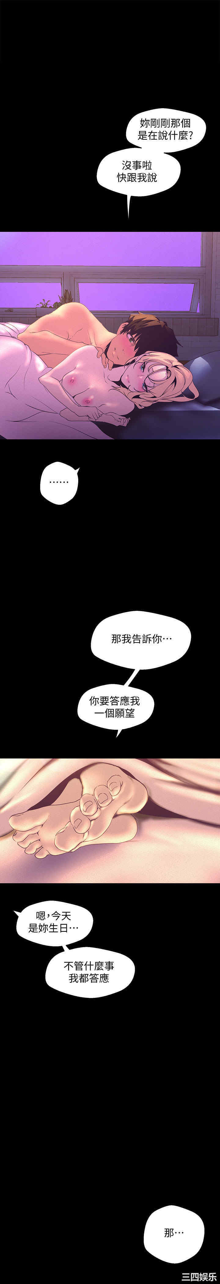 美丽新世界
