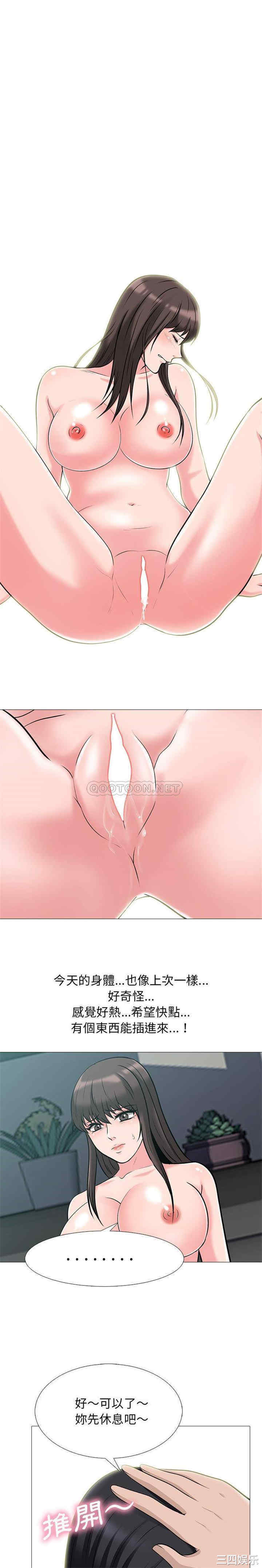 心机女教授