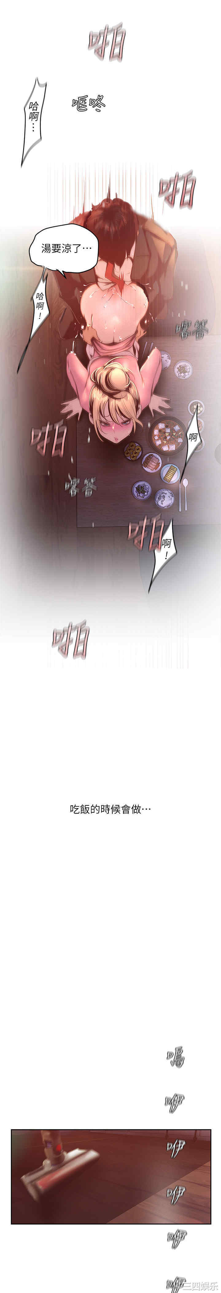 美丽新世界