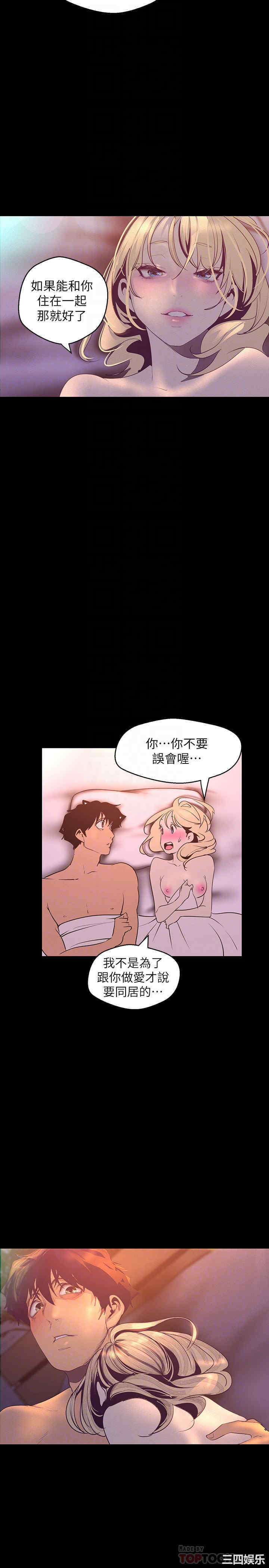 美丽新世界