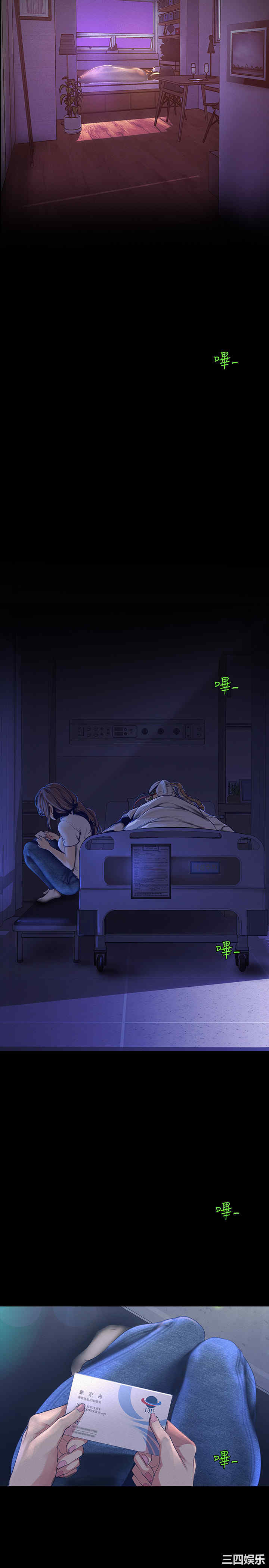 美丽新世界