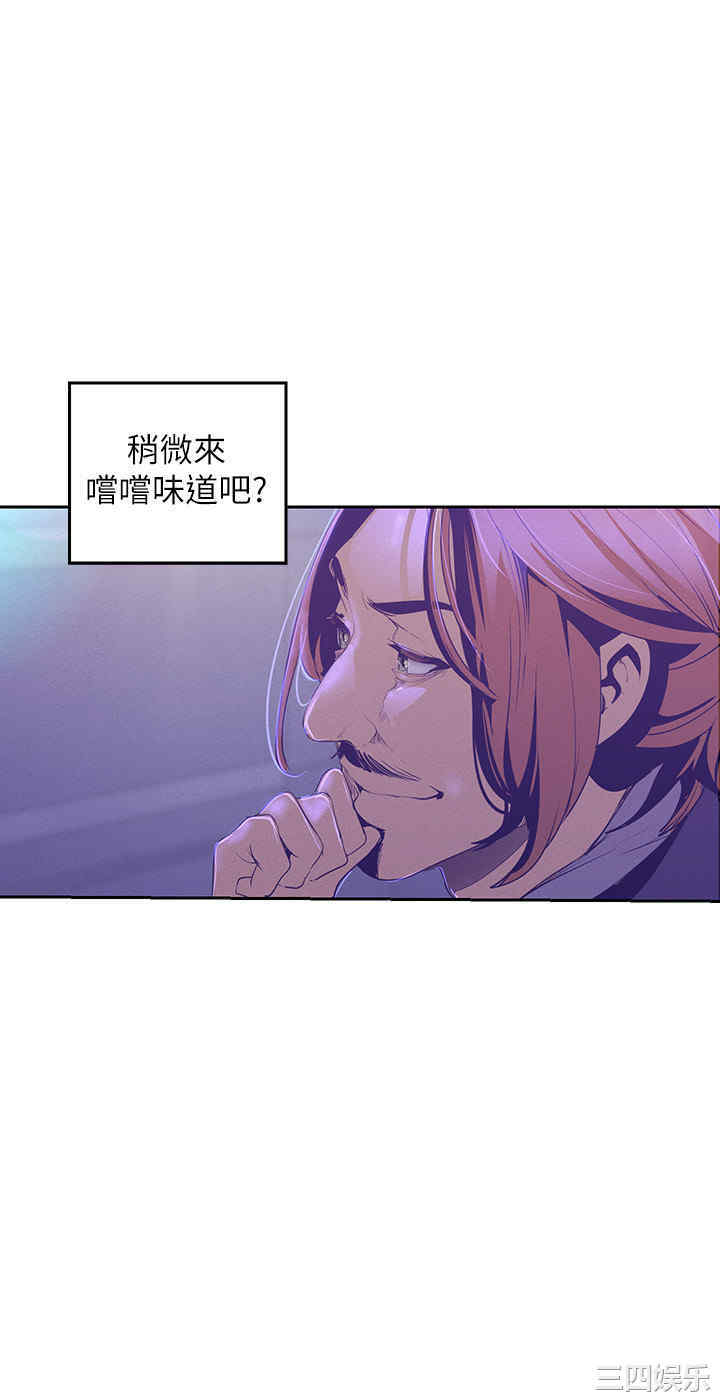 美丽新世界