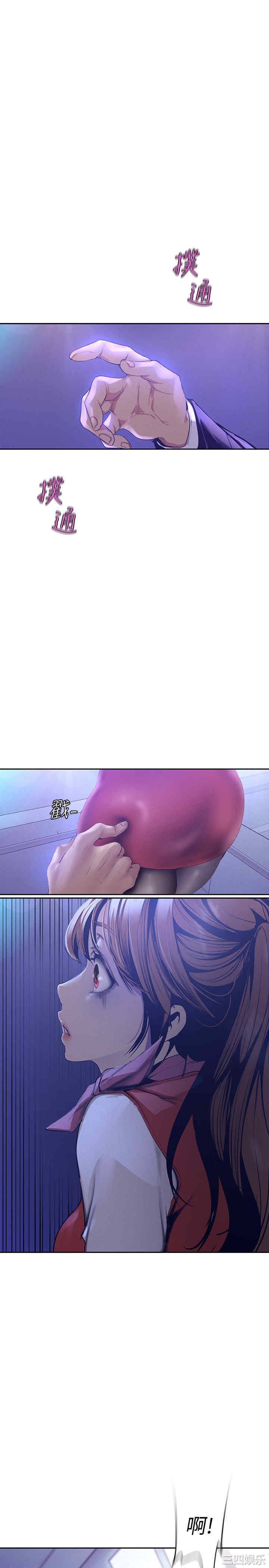 美丽新世界