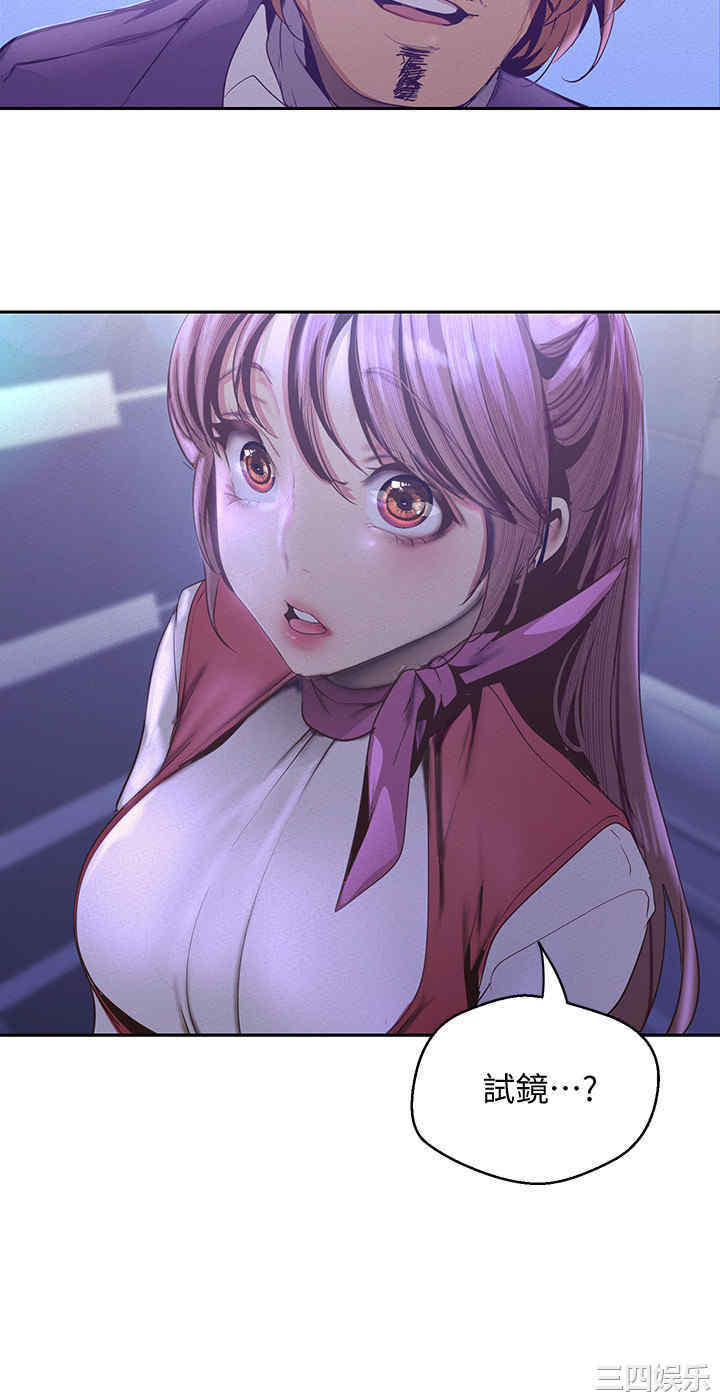美丽新世界