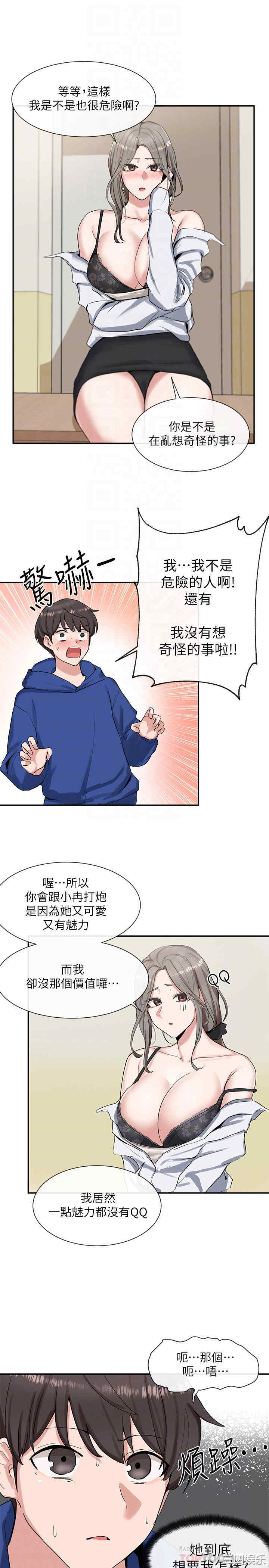 社团学姐