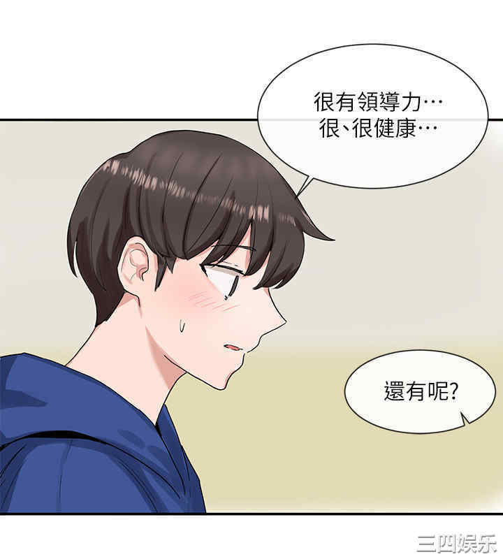 社团学姐