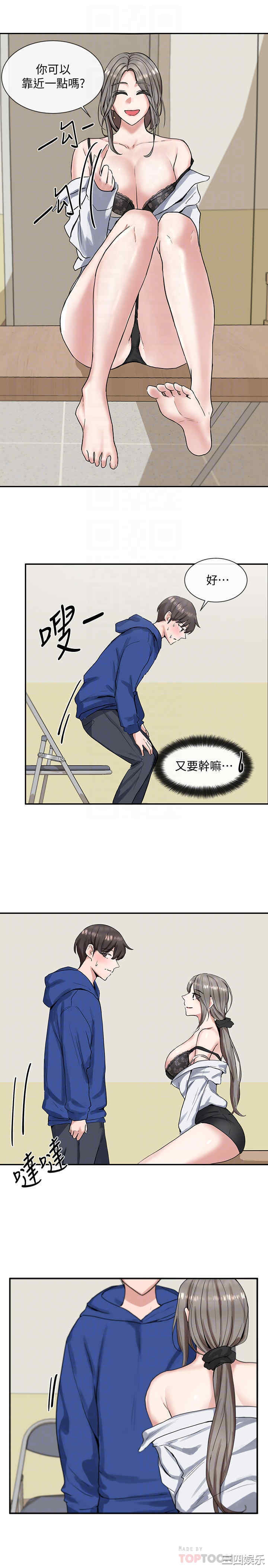 社团学姐